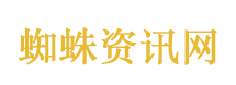 盗墓笔记